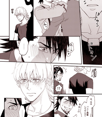 [BRICK (Fujimaru)] HOW TO 1& 2– Tiger & Bunny dj [JP] – Gay Manga sex 23