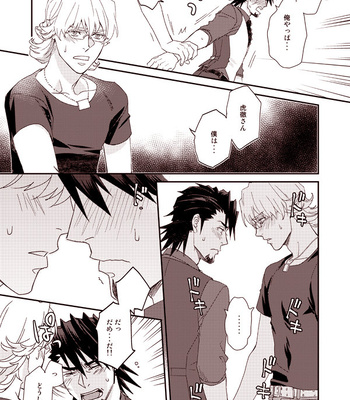 [BRICK (Fujimaru)] HOW TO 1& 2– Tiger & Bunny dj [JP] – Gay Manga sex 24