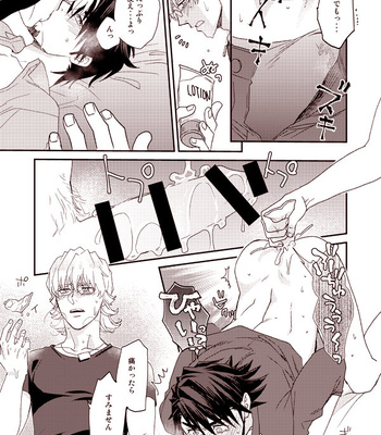 [BRICK (Fujimaru)] HOW TO 1& 2– Tiger & Bunny dj [JP] – Gay Manga sex 30