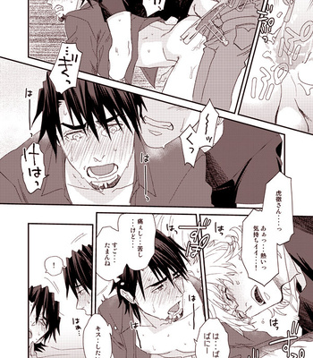 [BRICK (Fujimaru)] HOW TO 1& 2– Tiger & Bunny dj [JP] – Gay Manga sex 31