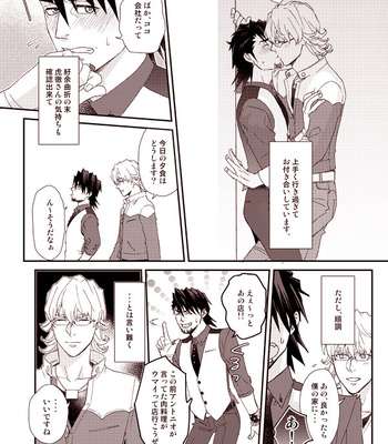 [BRICK (Fujimaru)] HOW TO 1& 2– Tiger & Bunny dj [JP] – Gay Manga sex 36