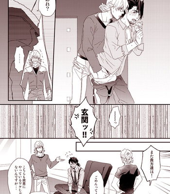[BRICK (Fujimaru)] HOW TO 1& 2– Tiger & Bunny dj [JP] – Gay Manga sex 38