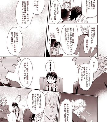 [BRICK (Fujimaru)] HOW TO 1& 2– Tiger & Bunny dj [JP] – Gay Manga sex 39