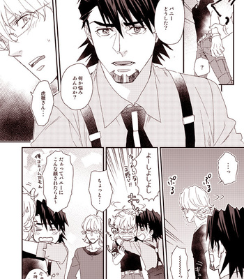 [BRICK (Fujimaru)] HOW TO 1& 2– Tiger & Bunny dj [JP] – Gay Manga sex 40