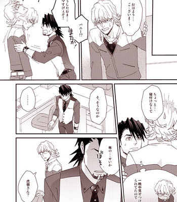 [BRICK (Fujimaru)] HOW TO 1& 2– Tiger & Bunny dj [JP] – Gay Manga sex 44