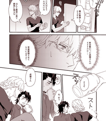 [BRICK (Fujimaru)] HOW TO 1& 2– Tiger & Bunny dj [JP] – Gay Manga sex 46