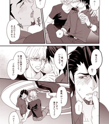 [BRICK (Fujimaru)] HOW TO 1& 2– Tiger & Bunny dj [JP] – Gay Manga sex 47