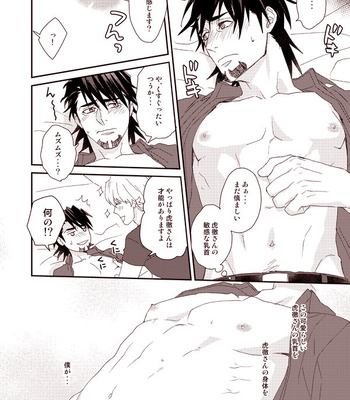 [BRICK (Fujimaru)] HOW TO 1& 2– Tiger & Bunny dj [JP] – Gay Manga sex 48