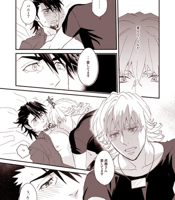 [BRICK (Fujimaru)] HOW TO 1& 2– Tiger & Bunny dj [JP] – Gay Manga sex 49