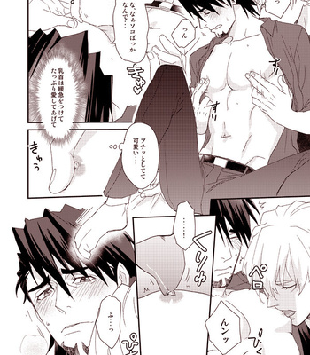 [BRICK (Fujimaru)] HOW TO 1& 2– Tiger & Bunny dj [JP] – Gay Manga sex 50