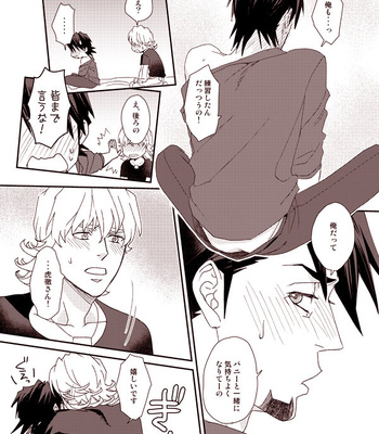 [BRICK (Fujimaru)] HOW TO 1& 2– Tiger & Bunny dj [JP] – Gay Manga sex 54