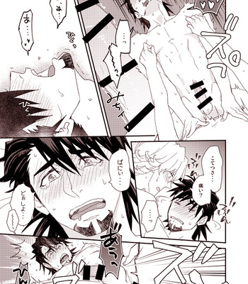 [BRICK (Fujimaru)] HOW TO 1& 2– Tiger & Bunny dj [JP] – Gay Manga sex 57