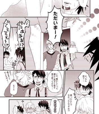 [BRICK (Fujimaru)] HOW TO 1& 2– Tiger & Bunny dj [JP] – Gay Manga sex 59