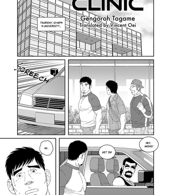 Gay Manga - [Tagame Gengoroh] COCKSUCKER I Got Turned into My Best Friend’s Father’s Bitch 4 [Eng] – Gay Manga