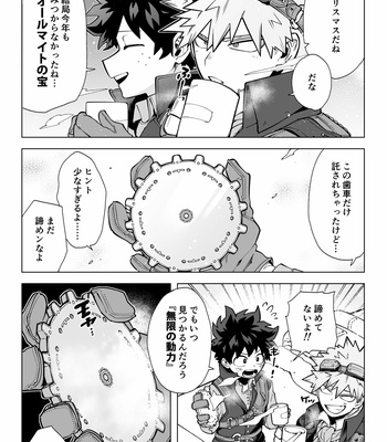 [Yazaki] Steampunk Christmas – Boku no Hero Academia dj [JP] – Gay Manga sex 2
