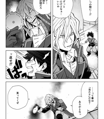 [Yazaki] Steampunk Christmas – Boku no Hero Academia dj [JP] – Gay Manga sex 9