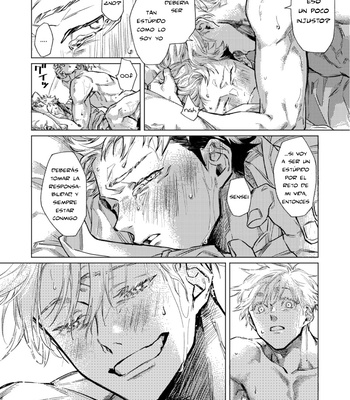 [Lek] Ensayo y Repetición – Jujutsu Kaisen dj [Esp] – Gay Manga sex 17