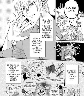 [niwaniwa (Oova Akiru)] Tensei Mob wa BL-gee no Sekai de Hamerare Kouryakusaremashita!? | Sex with the Love Interest! But I’m an NPC! 1 [Eng] – Gay Manga sex 10