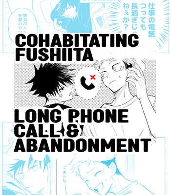 Gay Manga - [19mm] FushiIta – Long Phone Call – Jujutsu Kaisen dj [Eng] – Gay Manga