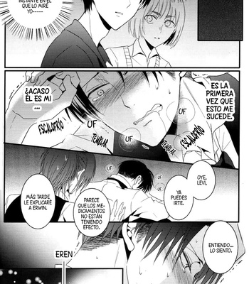 [UNAP! (Maine)] Control – Shingeki no Kyojin dj [Esp] – Gay Manga sex 15