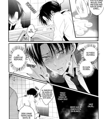 [UNAP! (Maine)] Control – Shingeki no Kyojin dj [Esp] – Gay Manga sex 22