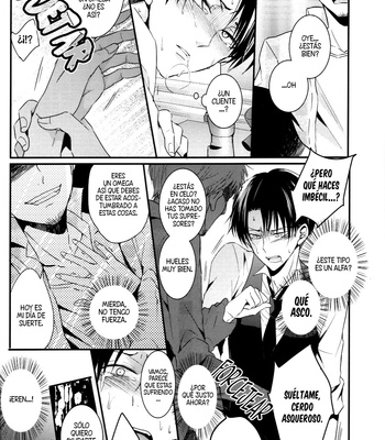 [UNAP! (Maine)] Control – Shingeki no Kyojin dj [Esp] – Gay Manga sex 23