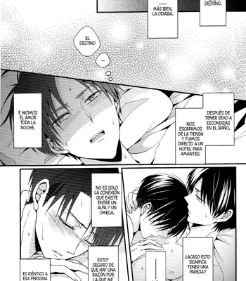 [UNAP! (Maine)] Control – Shingeki no Kyojin dj [Esp] – Gay Manga sex 32