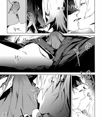 [TORE (KAZU)] Ore ni Sawaruna! – Hypnosis MIC dj [KR] – Gay Manga sex 8