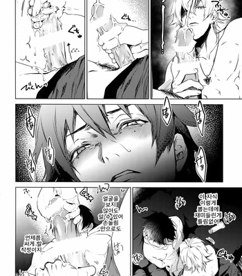 [TORE (KAZU)] Ore ni Sawaruna! – Hypnosis MIC dj [KR] – Gay Manga sex 11