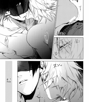 [TORE (KAZU)] Ore ni Sawaruna! – Hypnosis MIC dj [KR] – Gay Manga sex 14
