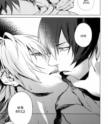[TORE (KAZU)] Ore ni Sawaruna! – Hypnosis MIC dj [KR] – Gay Manga sex 24