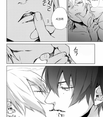 [TORE (KAZU)] Ore ni Sawaruna! – Hypnosis MIC dj [KR] – Gay Manga sex 27