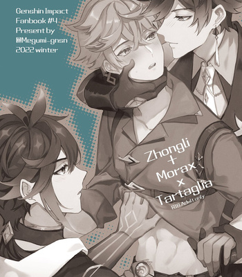 [megumignsn] Zhongli + Morax x Tartaglia – Genshin Impact dj [Eng] – Gay Manga sex 19