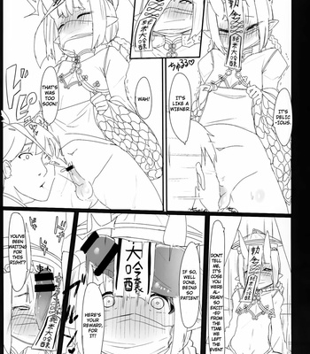 [Kouen Tanpaku Q (RQ)] HIMITSU IV – Fate/ Grand Order dj [Eng] – Gay Manga sex 11