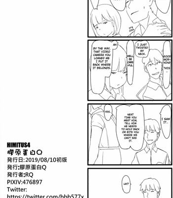 [Kouen Tanpaku Q (RQ)] HIMITSU IV – Fate/ Grand Order dj [Eng] – Gay Manga sex 33