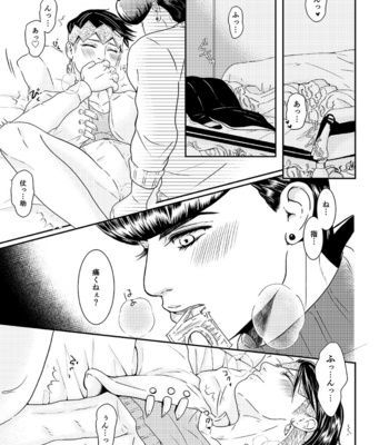 [4th Gauge + Highball Gorilla] Mechakucha etchinakoto sa sete kudasai – Jojo’s Bizzare Adventure dj [JP] – Gay Manga sex 18
