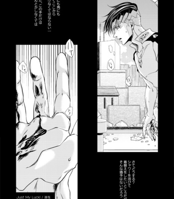 [4th Gauge + Highball Gorilla] Mechakucha etchinakoto sa sete kudasai – Jojo’s Bizzare Adventure dj [JP] – Gay Manga sex 2