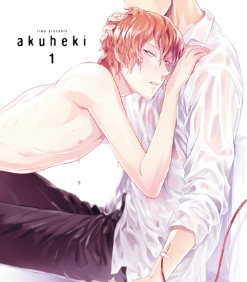 [Iimo] Akuheki (update c.4.1) [Eng] – Gay Manga sex 5