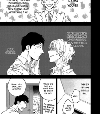 [Iimo] Akuheki (update c.4.1) [Eng] – Gay Manga sex 49