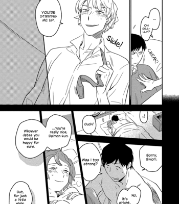 [Iimo] Akuheki (update c.4.1) [Eng] – Gay Manga sex 101