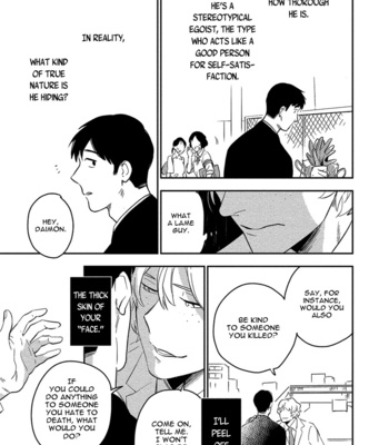 [Iimo] Akuheki (update c.4.1) [Eng] – Gay Manga sex 151