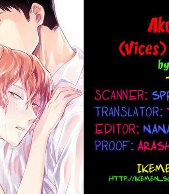 [Iimo] Akuheki (update c.4.1) [Eng] – Gay Manga sex 44