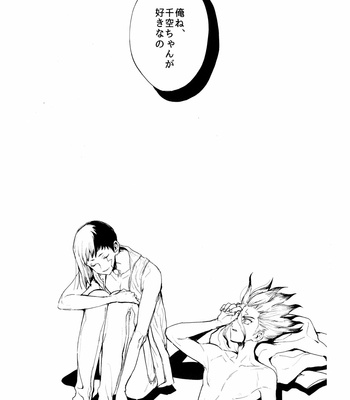 [Mizugameya (mizu game)] Sore Wa Kitto, Saidai-Kyuu no Ai – Dr. Stone dj [JP] – Gay Manga sex 2