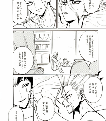 [Mizugameya (mizu game)] Sore Wa Kitto, Saidai-Kyuu no Ai – Dr. Stone dj [JP] – Gay Manga sex 3