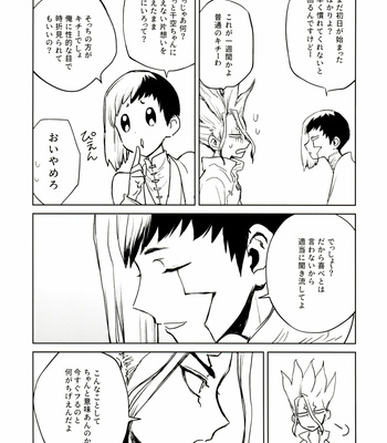 [Mizugameya (mizu game)] Sore Wa Kitto, Saidai-Kyuu no Ai – Dr. Stone dj [JP] – Gay Manga sex 11