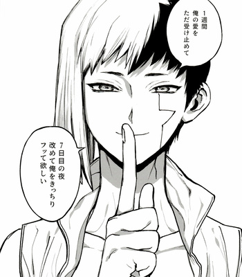[Mizugameya (mizu game)] Sore Wa Kitto, Saidai-Kyuu no Ai – Dr. Stone dj [JP] – Gay Manga sex 38