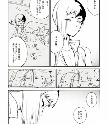[Mizugameya (mizu game)] Sore Wa Kitto, Saidai-Kyuu no Ai – Dr. Stone dj [JP] – Gay Manga sex 40
