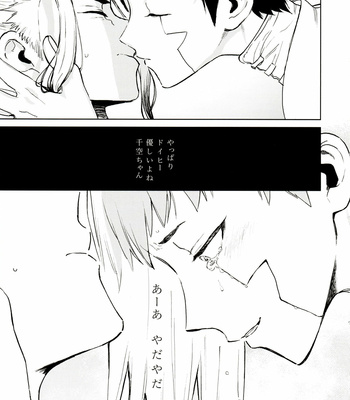 [Mizugameya (mizu game)] Sore Wa Kitto, Saidai-Kyuu no Ai – Dr. Stone dj [JP] – Gay Manga sex 50