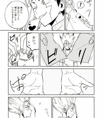 [Mizugameya (mizu game)] Sore Wa Kitto, Saidai-Kyuu no Ai – Dr. Stone dj [JP] – Gay Manga sex 52
