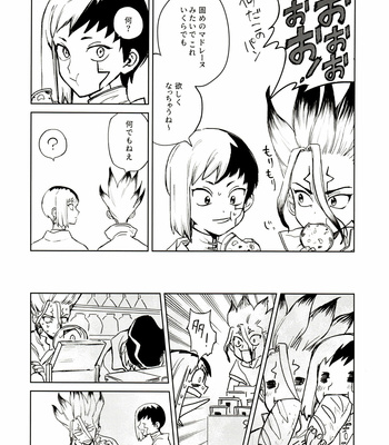 [Mizugameya (mizu game)] Sore Wa Kitto, Saidai-Kyuu no Ai – Dr. Stone dj [JP] – Gay Manga sex 62